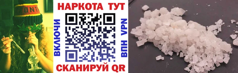 Купить наркотики цена Острогожск КОКАИН Гашиш Амфетамин Канабис