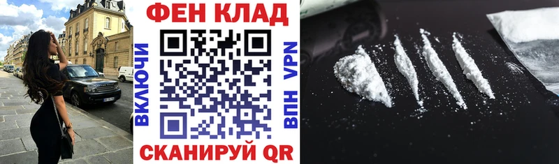 АМФ 98%  купить наркотики цена  Острогожск 