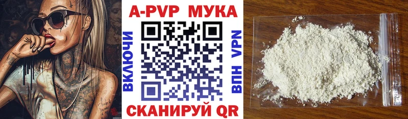 kraken tor  Острогожск  APVP Соль 
