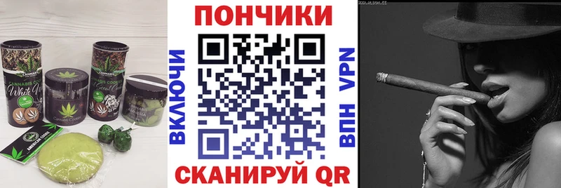 Печенье с ТГК марихуана  Острогожск 