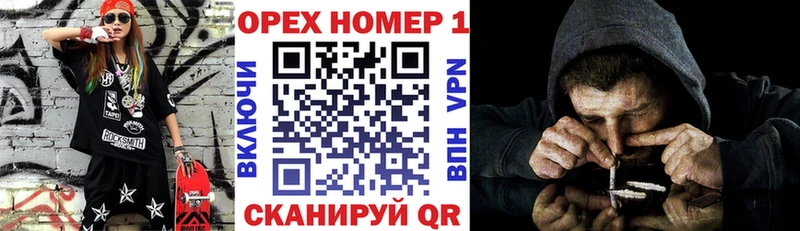 MEGA ТОР  Острогожск  КОКАИН 99%  закладка 