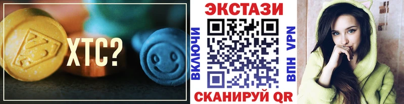 даркнет сайт  Острогожск  ЭКСТАЗИ ешки 