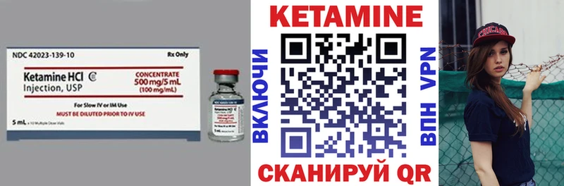 гидра зеркало  закладка  Острогожск  Кетамин VHQ 