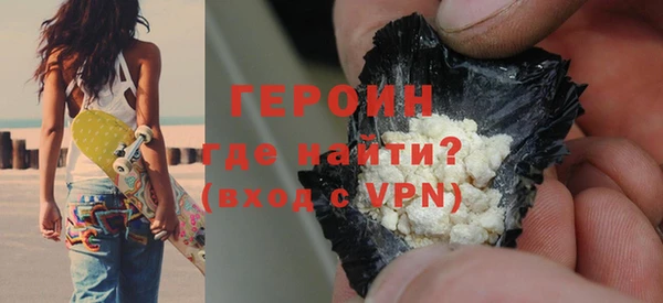 гашиш Богородицк