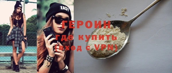 мефедрон VHQ Семёнов