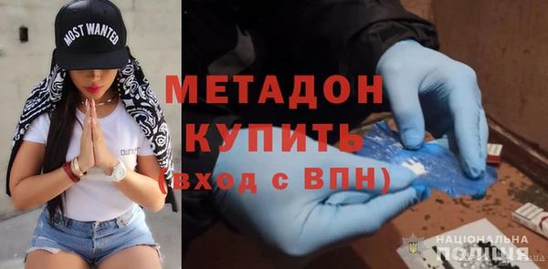 мефедрон VHQ Семёнов
