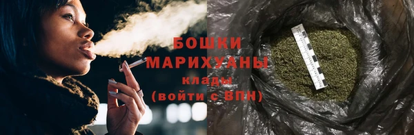 гашиш Богородицк