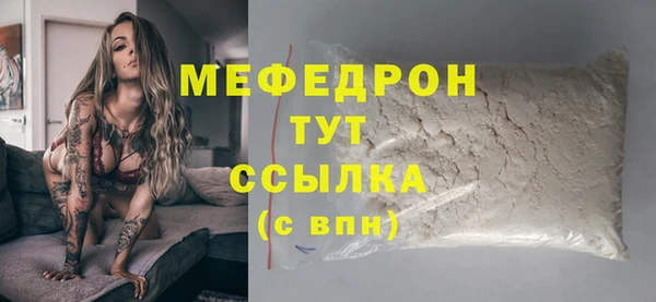гашиш Богородицк