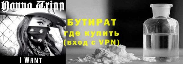 мефедрон VHQ Семёнов