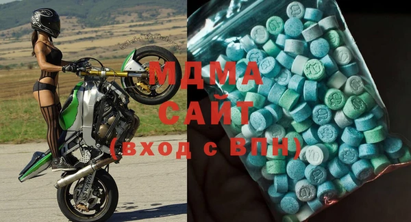 меф Белоозёрский