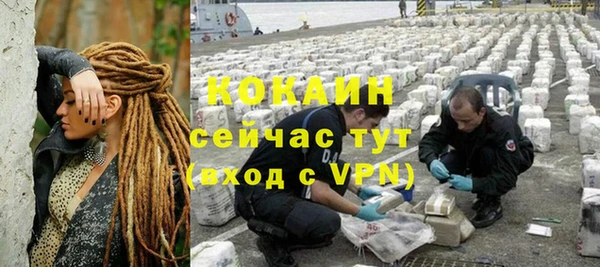 гашиш Богородицк