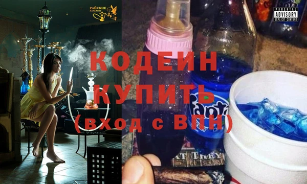гашиш Богородицк