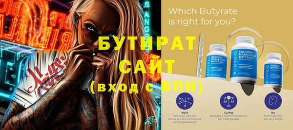 гашиш Богородицк