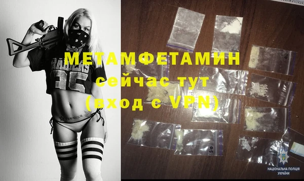 гашиш Богородицк