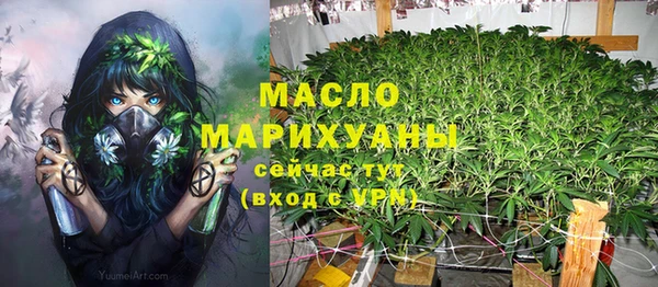 гашиш Богородицк