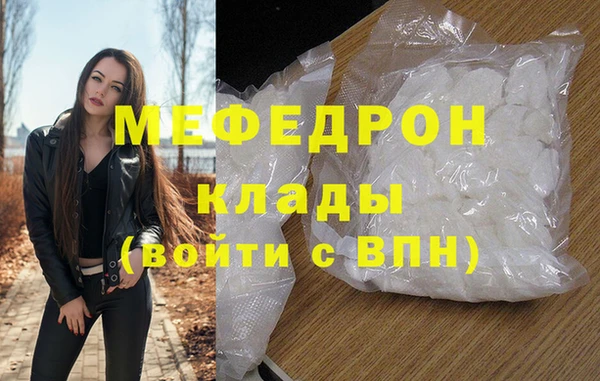 гашиш Богородицк
