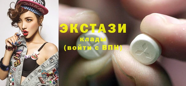гашиш Белокуриха