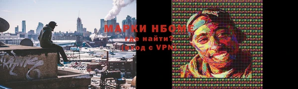 гашиш Богородицк