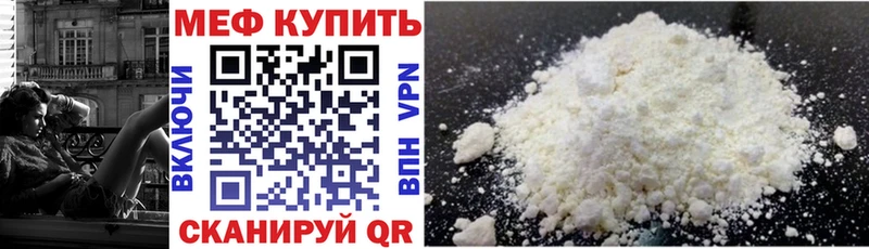 мега сайт Острогожск МЯУ-МЯУ mephedrone где можно купить наркотик