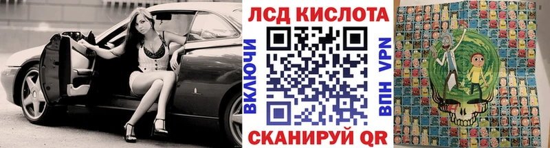 Марки N-bome 1,8мг  Острогожск 