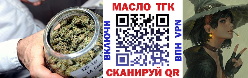 kraken вход  Острогожск  ТГК гашишное масло 